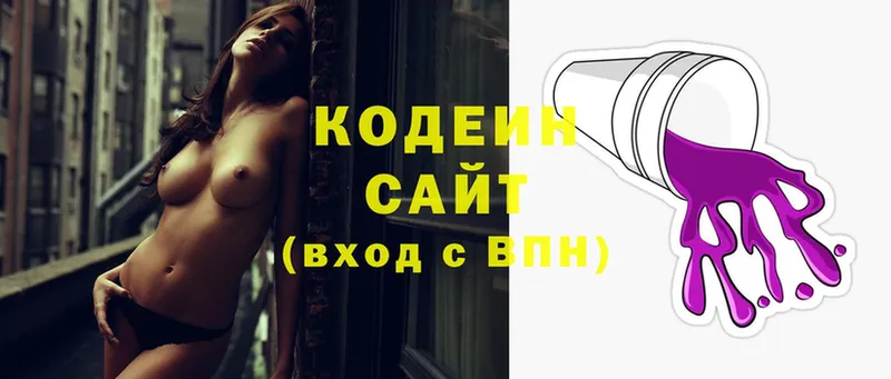 Кодеиновый сироп Lean напиток Lean (лин)  kraken рабочий сайт  Велиж 