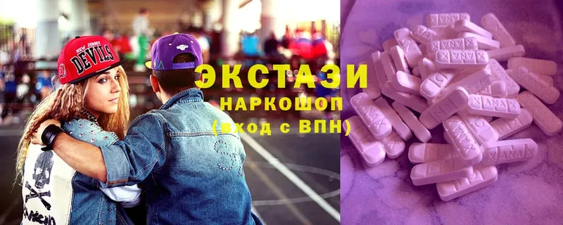 Экстази круглые  ОМГ ОМГ ссылка  Велиж 