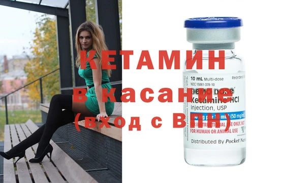 COCAINE Балахна