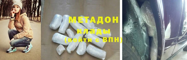 COCAINE Балахна