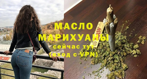 дистиллят марихуана Балабаново